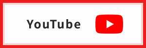 「youtube」リンクボタン